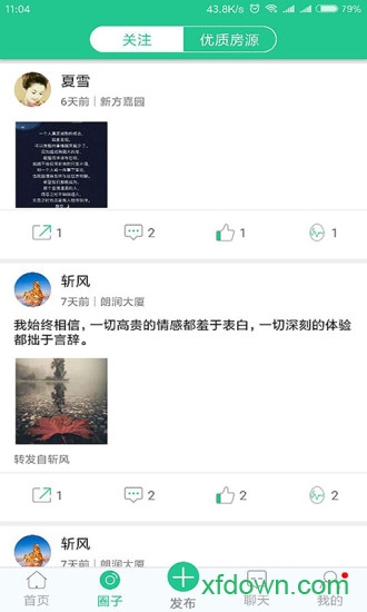 我的房宝宝