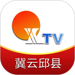 冀云邱县