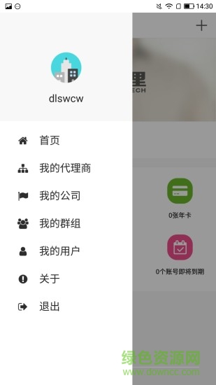 善理