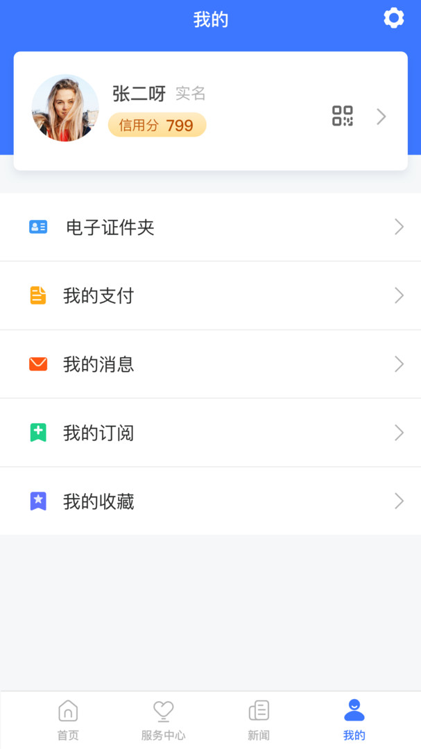 AI温州