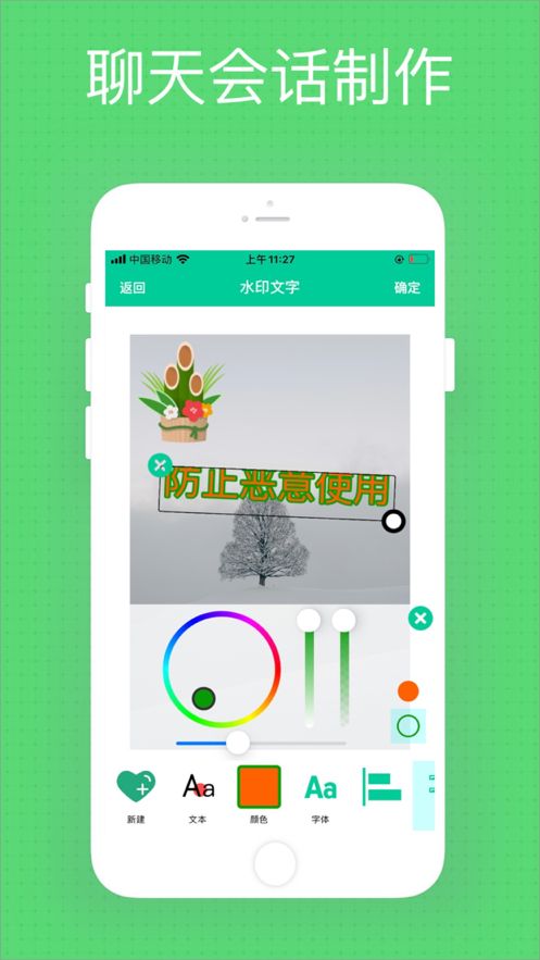微商秀 微商秀