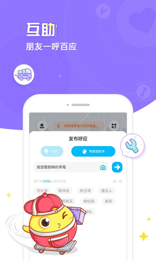 方面面 安卓版v1.2.2 方面面 安卓版v1.2.2
