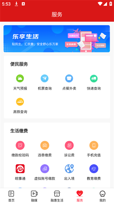 独秀怀宁