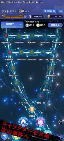 貞子M