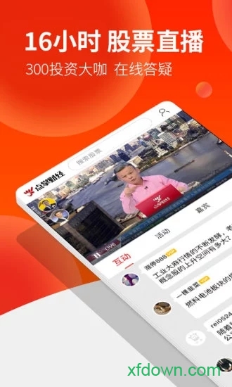 点掌财经