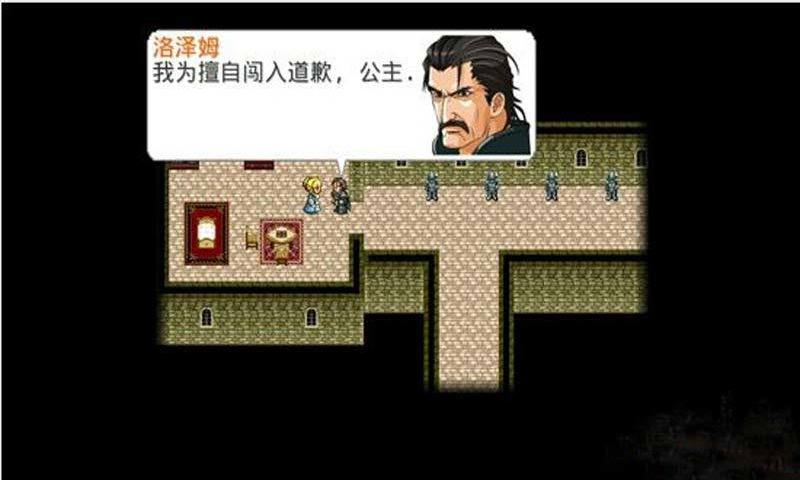 永恒交响曲 永恒交响曲