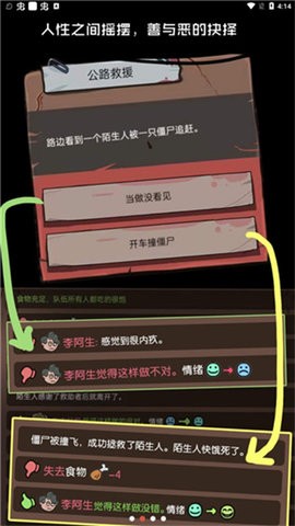 不要咬我(测试)