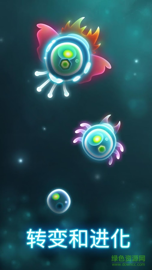 细菌大作战汉化版手游(Bacter.io Evolution)