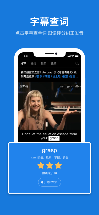 秒熊