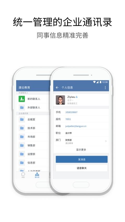深水云脑