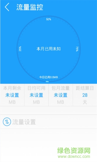 WiFi神器