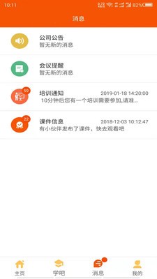 UAV无人机考试培训系统 UAV无人机考试培训系统