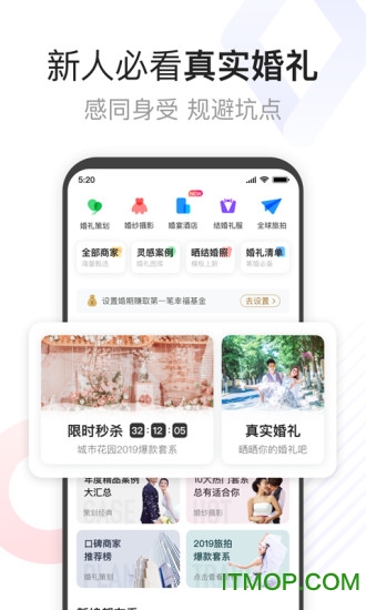 到喜啦极速版 到喜啦极速版