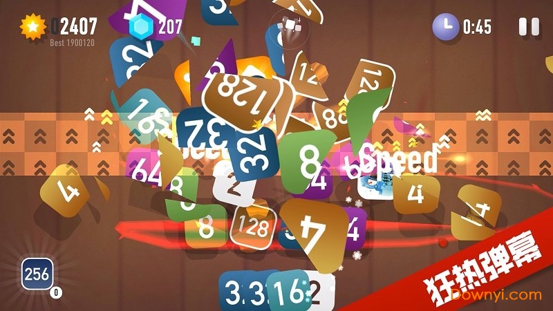 忍者2048手游
