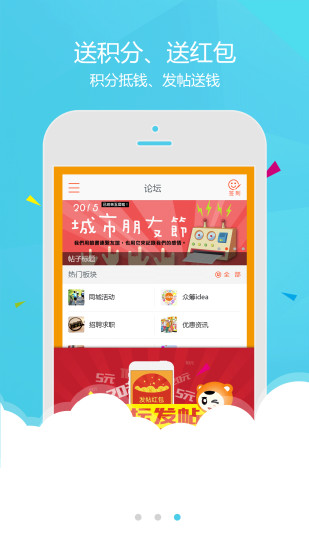 幸福洪泽