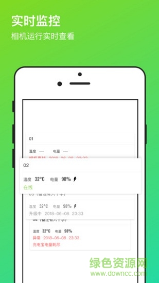 喜爱游乐园