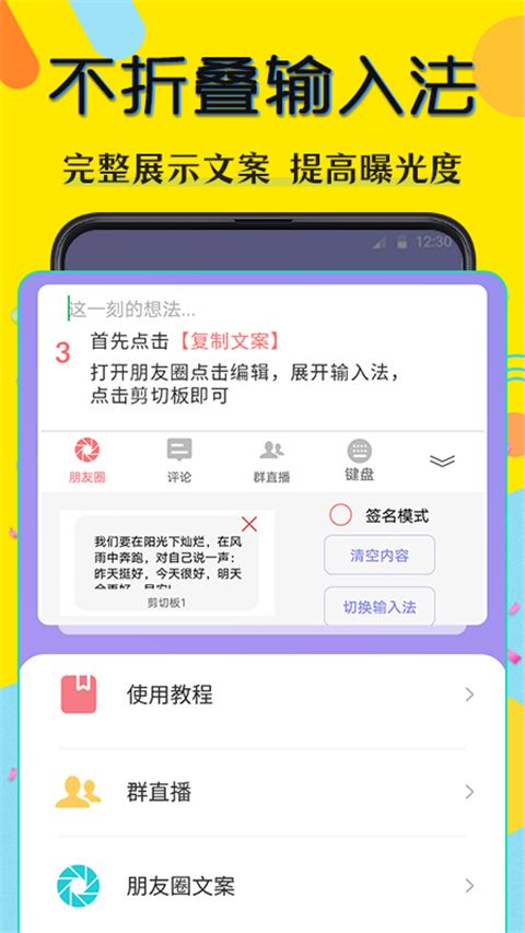 水印相机微商(水印相机软件) v10.2.11005 安卓版 水印相机微商(水印相机软件) v10.2.11005 安卓版
