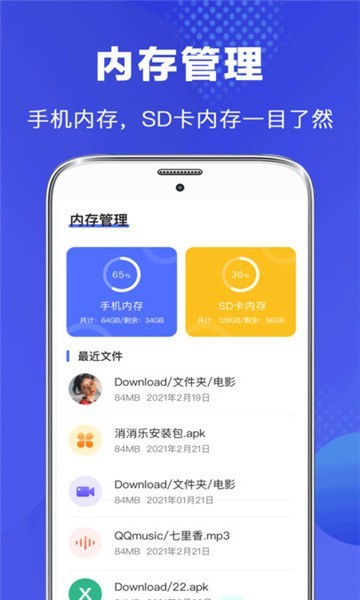 File Manager