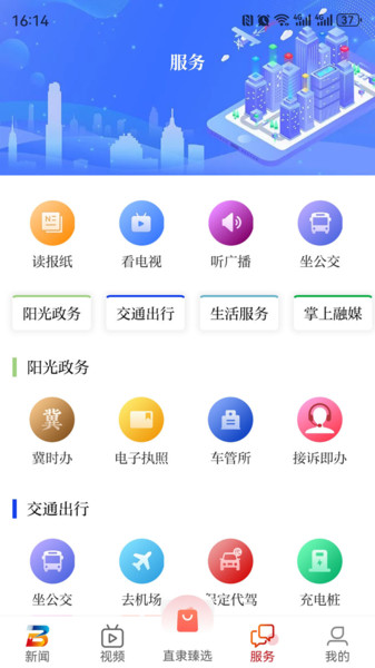 新畿辅