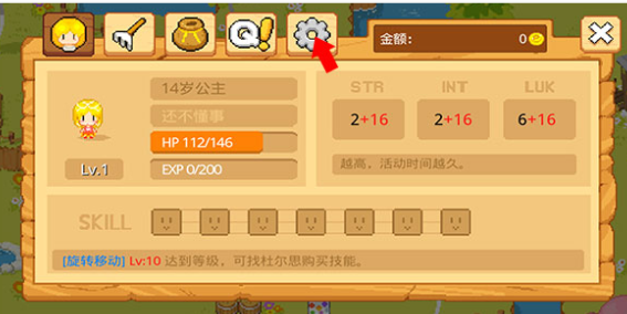 公主的农场故事国际服(The Farm) 公主的农场故事国际服(The Farm)