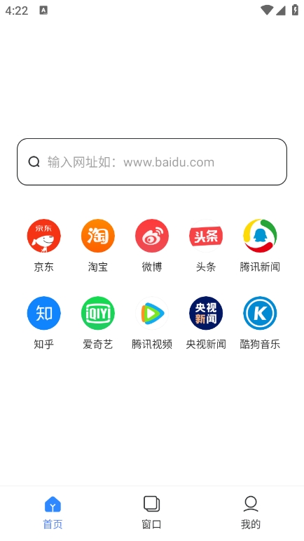 大圣浏览器