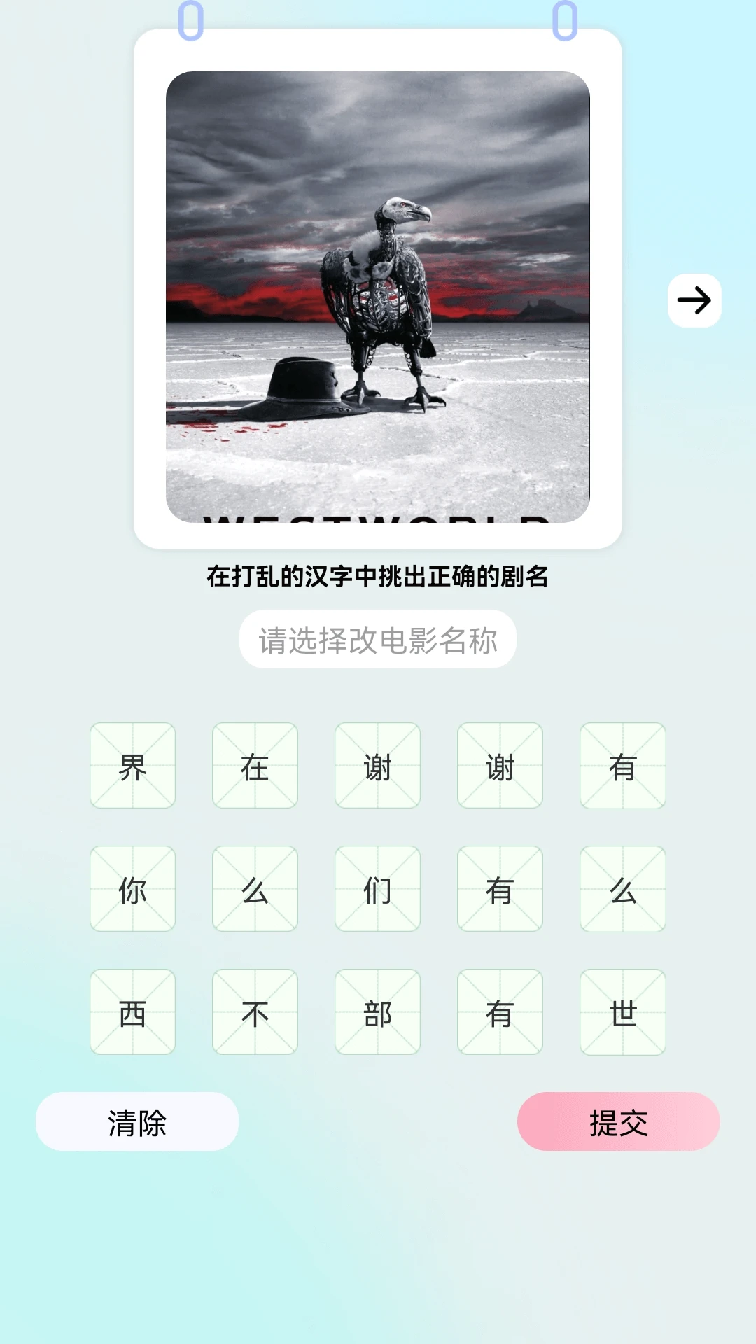 青竹短剧