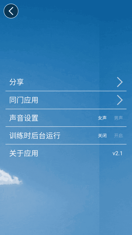 热呼吸 热呼吸