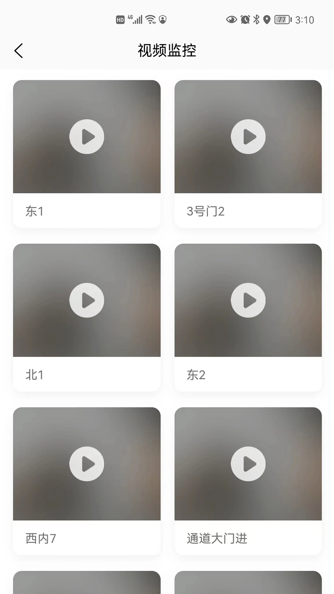 苏安通