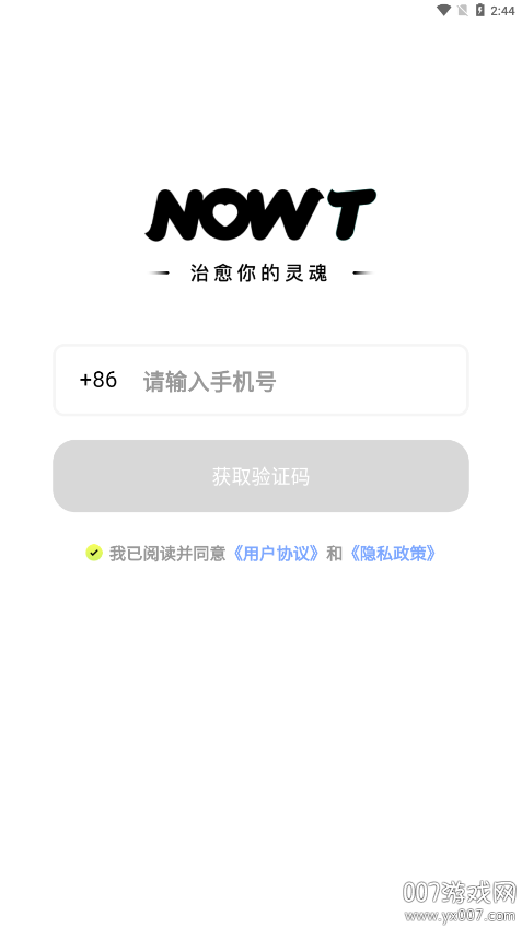 NOWT交友官方正版下载