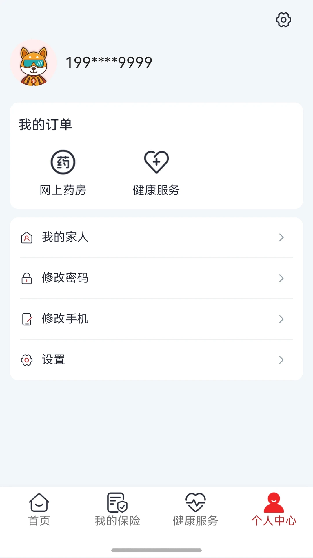 健康宁煤