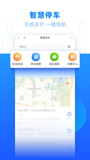 郑好办