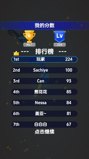 贪吃蛇作战模拟 贪吃蛇作战模拟