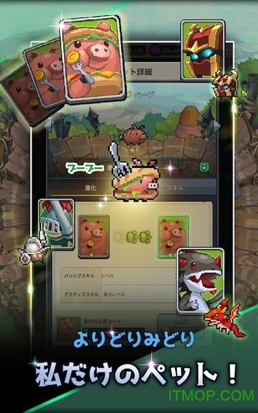 うっかりボツゲー