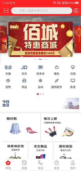 佰城宜卡