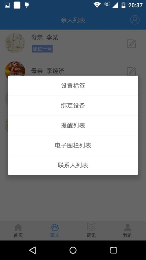 衣带保