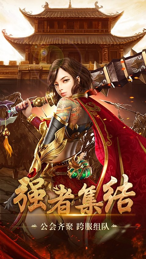 2021贪 玩 蓝 月 返 利 版