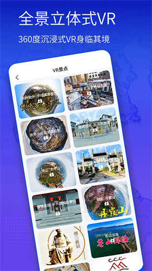 奥维互动地图2025 10.2.7