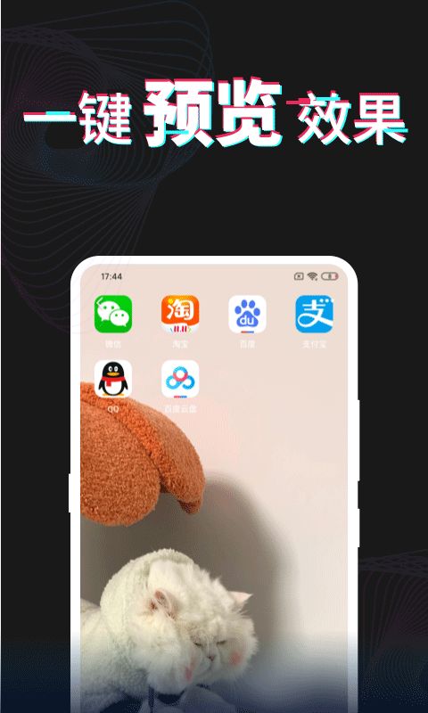 每日壁纸 v3.5.9 安卓版 每日壁纸 v3.5.9 安卓版