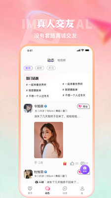 合意购