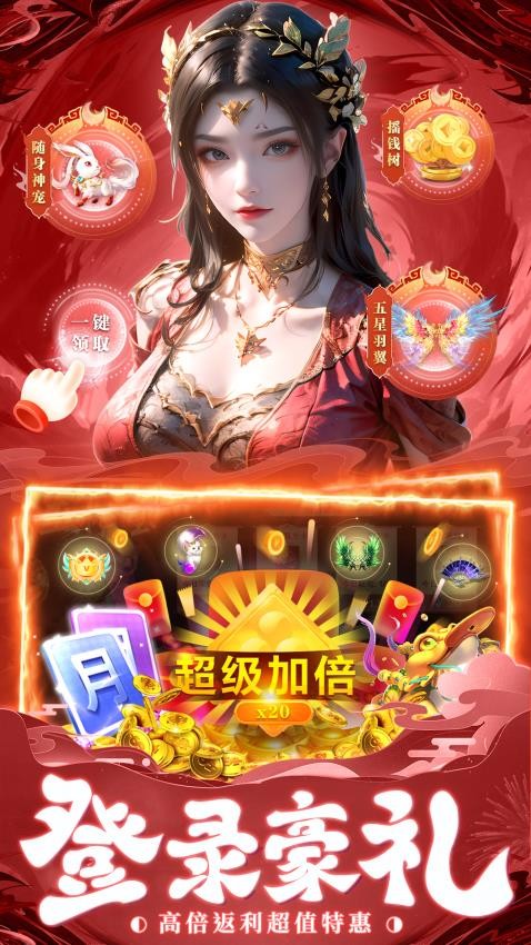 风暴天堂