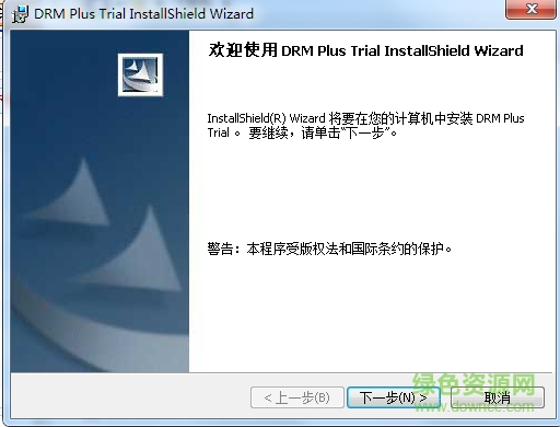 DRM音频视频加密器 DRM音频视频加密器