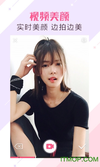 美颜相机清爽版(Beauty Cam) 美颜相机清爽版(Beauty Cam)