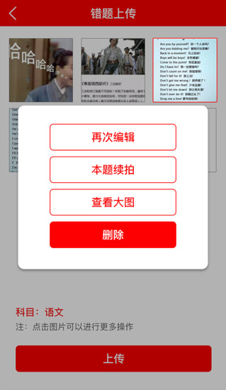 59错题 59错题