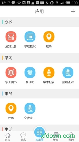 e江南