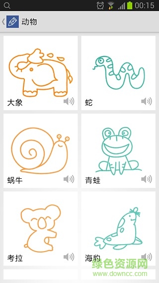 四步绘画