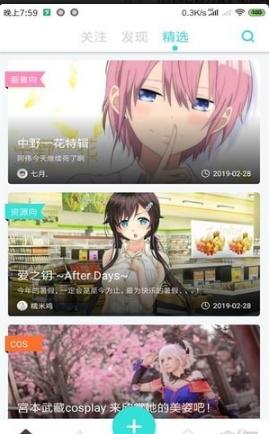 邻刻 邻刻