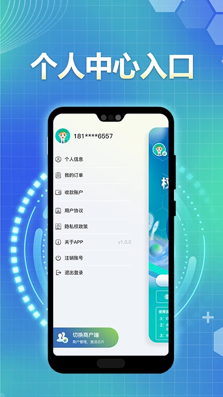 益吾麓行