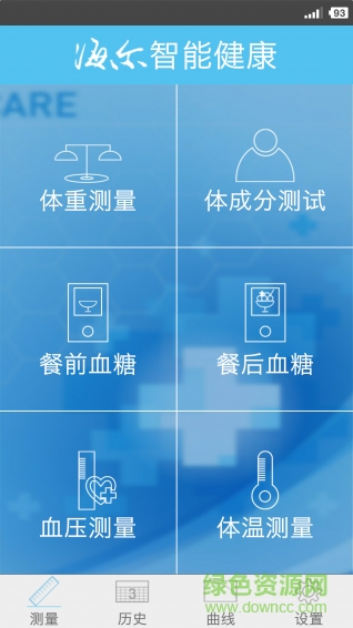 海尔智能家居 海尔智能家居