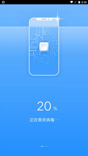 畅快清理 畅快清理