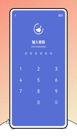 巨魔录音机 巨魔录音机